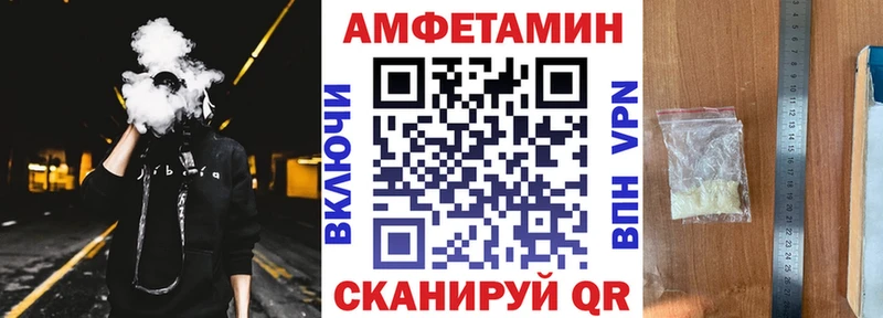 Amphetamine VHQ  магазин продажи наркотиков  Ардатов 