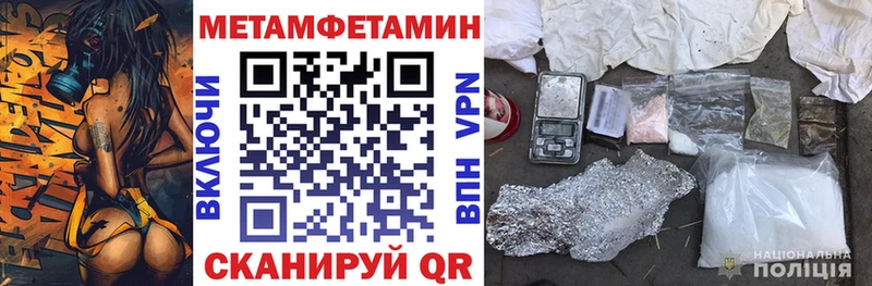 АМФ VHQ Ардатов