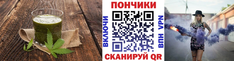 закладка  Ардатов  Canna-Cookies марихуана 