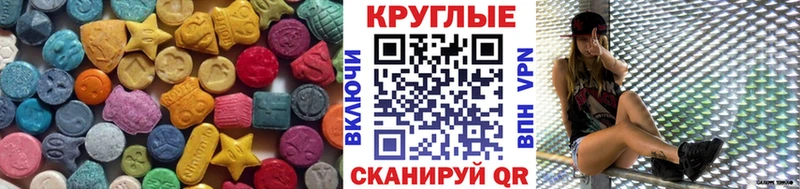 Экстази VHQ  цены наркотик  Ардатов 