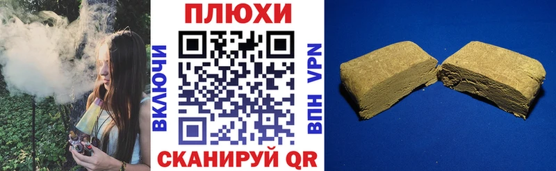 ГАШ гарик  ссылка на мегу зеркало  Ардатов 