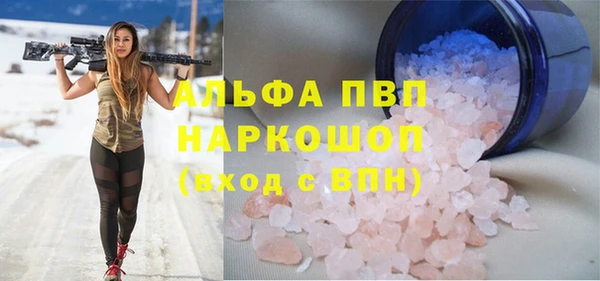 экстази Алексин