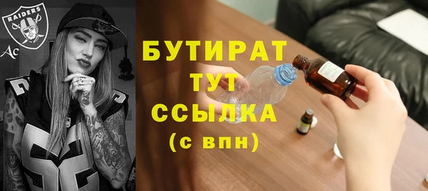 бошки Алексеевка