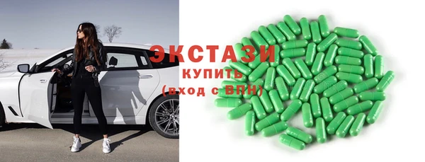 экстази Алексин