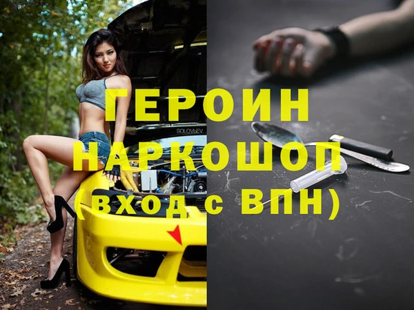 экстази Алексин