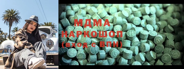 MDMA Premium VHQ Алзамай