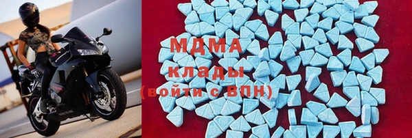 экстази Алексин