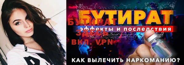 прущая мука Остров