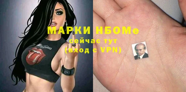 MDMA Premium VHQ Алзамай