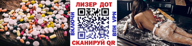 LSD-25 экстази кислота  shop официальный сайт  Ардатов 