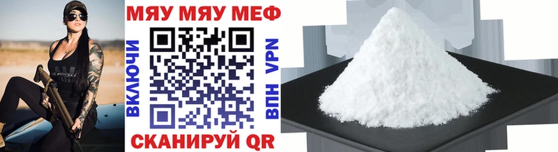 где купить наркоту  Ардатов  Меф кристаллы 