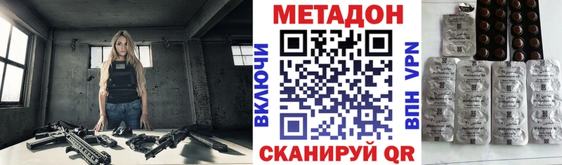 OMG зеркало Ардатов Метадон кристалл где купить наркоту