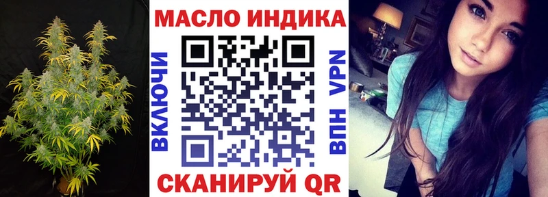 Дистиллят ТГК Wax  Ардатов 